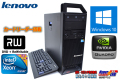 中古ワークステーション Lenovo ThinkStation S20 4コア8スレッド Xeon W3530 2.80GHz メモリ8GB HDD250GB マルチ Quadro Windows10 64bit