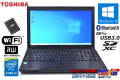 中古ノートパソコン 東芝 dynabook Satellite B554/K Core i5 4200M 新品SSD128G メモリ4G WiFi マルチ USB3.0 Windows10