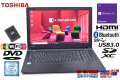 中古ノートパソコン 東芝 dynabook B55/A Core i5 6200U 新品SSD256G メモリ8G Wi-Fi(11ac) Bluetooth Windows10
