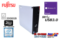 中古パソコン 富士通 ESPRIMO D556/PX Core i3 6100 HDD2000G メモリ8G マルチ USB3.0 Windows10