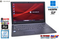 15.6型 メモリ16G dynabook B65/DP Core i3 8130U SSD256G Webカメラ Windows11 Wi-Fi Bluetooth DVDマルチ