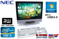 中古パソコン 19型ワイド液晶一体型 NEC Mate MK25T/GF-E Core i5-3210M (2.5GHz) メモリ2GB USB3.0 Windows7 64bit