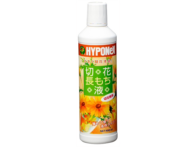 切花長もち液 450ml