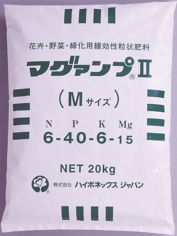 マグァンプII Mサイズ 20kg