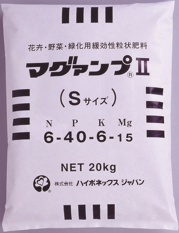 マグァンプⅡ　Ｓ２０キロ