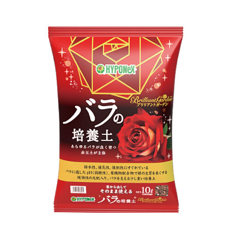 BrilliantGarden　バラの培養土