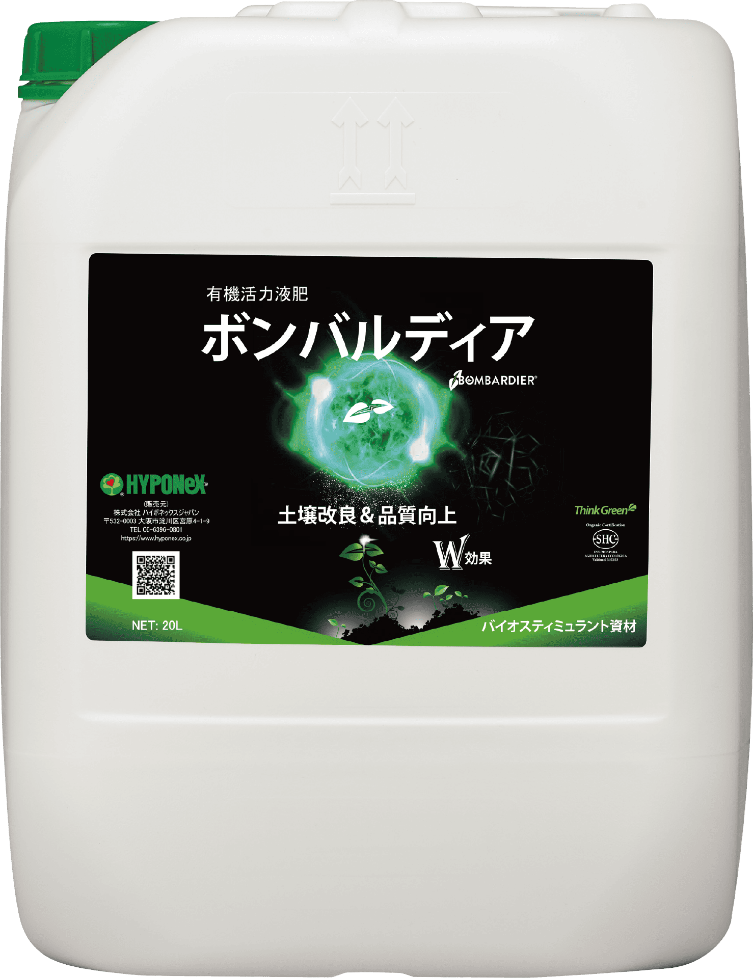 ボンバルディア20L（最新）