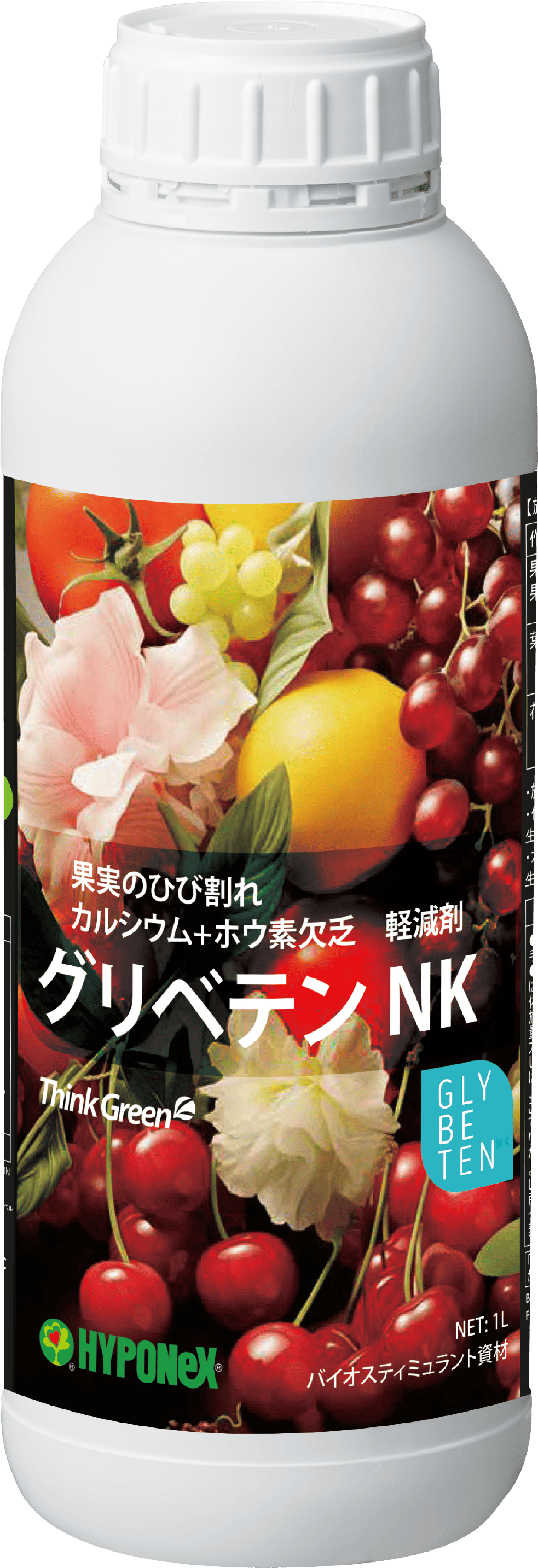 グリベテンNK