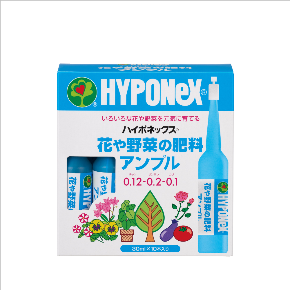 花と野菜の肥料アンプル