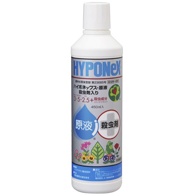 ハイポネックス原液殺虫剤入り