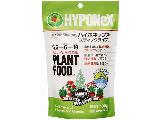 微粉ハイポネックス 100g（5g×20本）