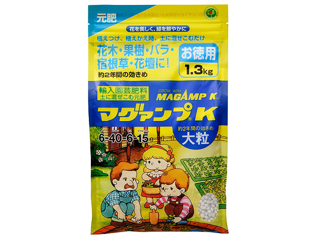 マグァンプk 大粒 1 3ｋｇ