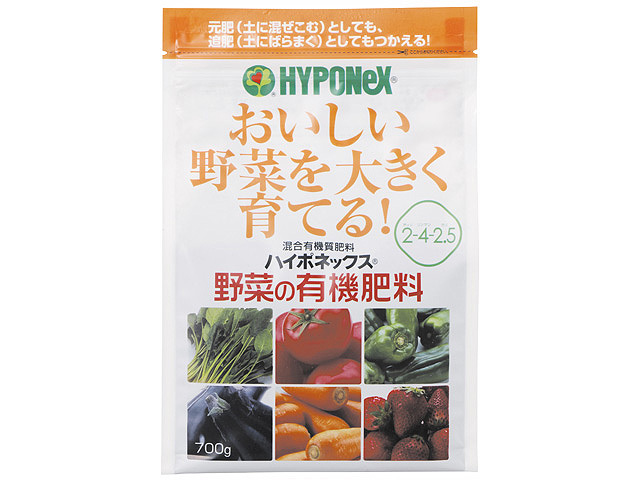 野菜 ハーブ