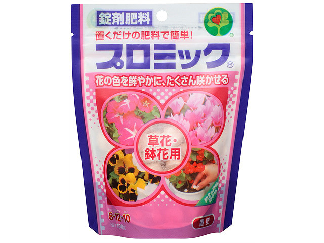 プロミック 草花・鉢花用 150g