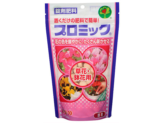 プロミック 草花・鉢花用 350ｇ