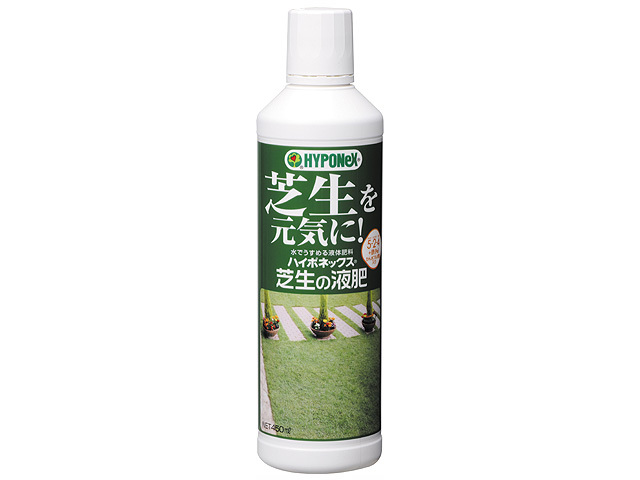 芝生の液肥450ml