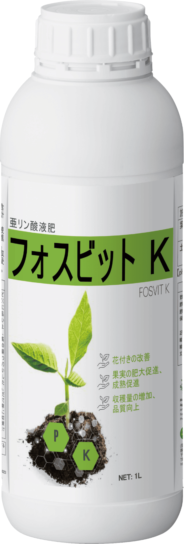 フォスビット1L（最新）