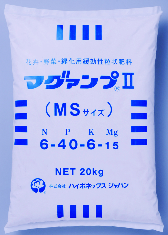 マグァンプⅡ　ＭＳ２０キロ