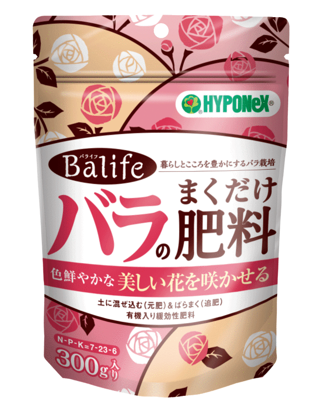 Balife バラのまくだけ肥料