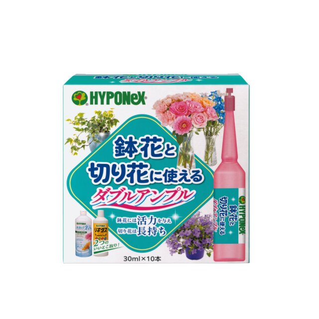 ダブルアンプル　30ml_10本