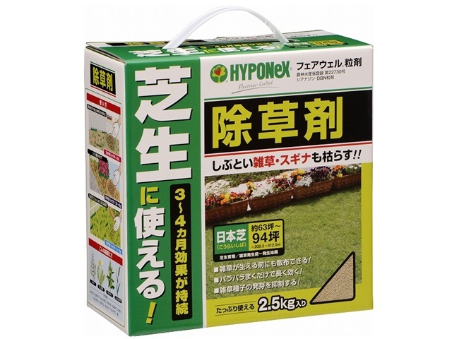 フェアウェル粒剤2.5kg