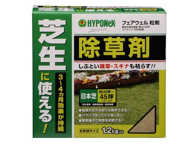 芝生用除草剤 フェアウェル粒剤