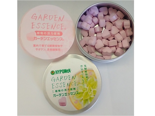 ガーデンエッセンス