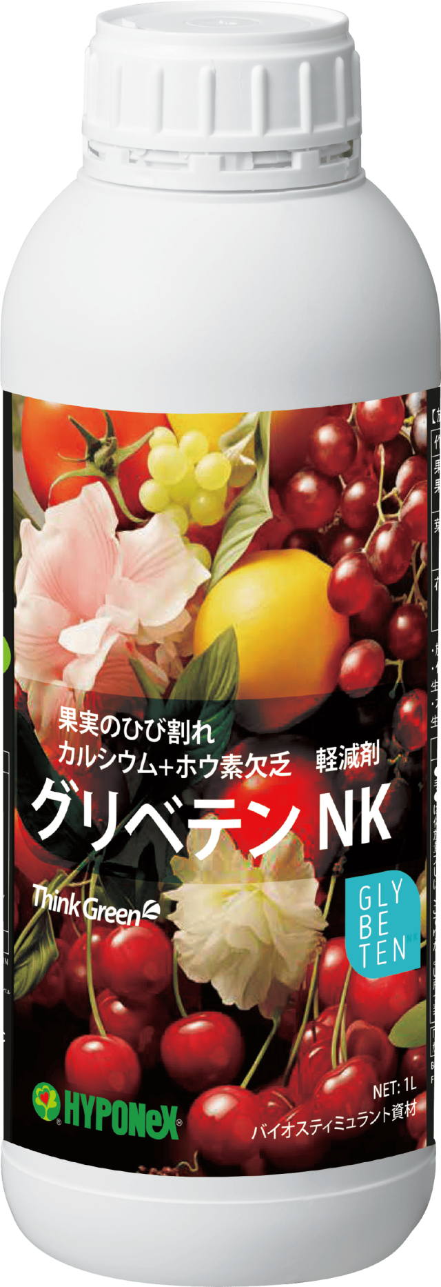 グリベテンNK