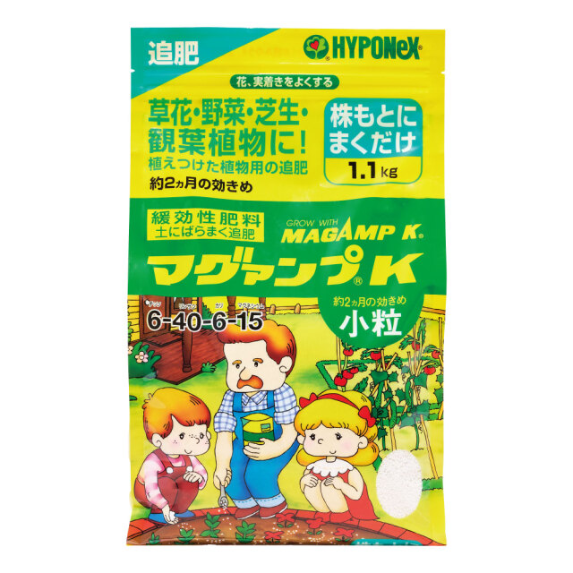 マグァンプK小粒　1.1㎏_正面