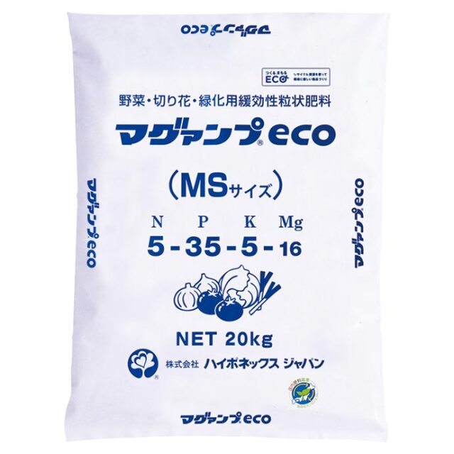 マグァンプeco　MSサイズ 20kg　配送料込み