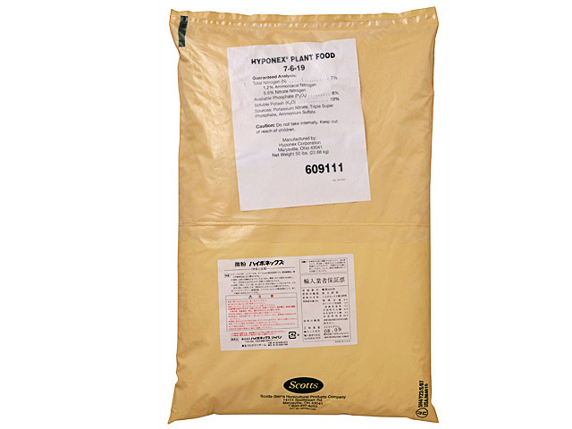 微粉ハイポネックス22㎏