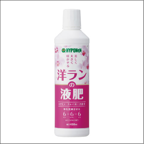 洋ランの液肥 450ml