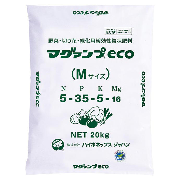 マグァンプeco　Mサイズ 20kg　配送料込み