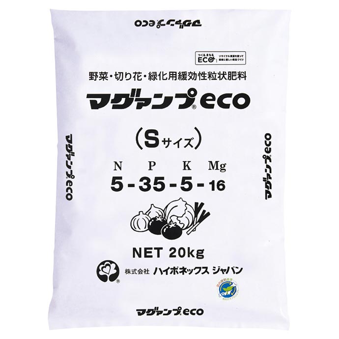 マグァンプeco　Sサイズ 20kg　配送料込み
