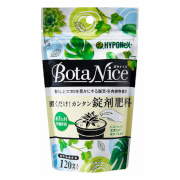 ボタナイス錠剤肥料