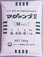 マグァンプⅡ　Ｍ２０キロ