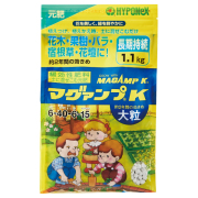マグァンプK_大粒_1.1kg