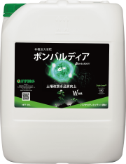 ボンバルディア20L（最新）