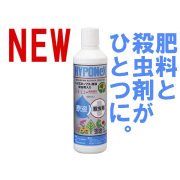 肥料 肥料