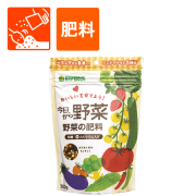 今日から野菜