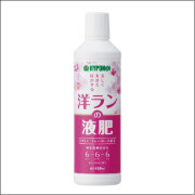洋ランの液肥 450ml