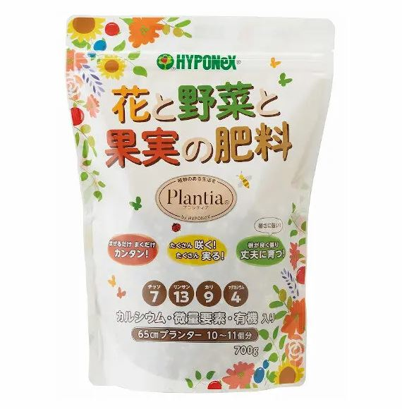 Plantia プランティア 花と野菜と果実の肥料　700ｇ