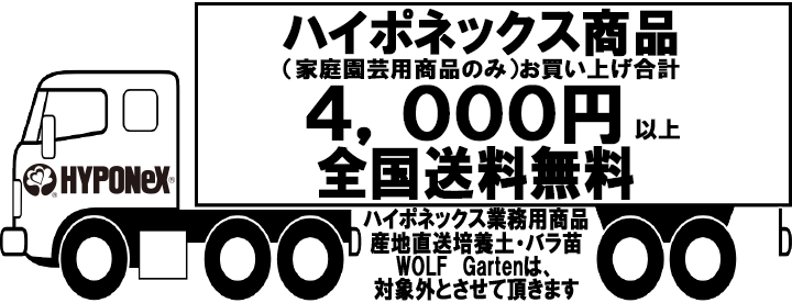 スライドバナー・送料無料