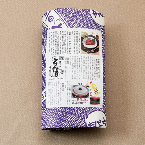 ご自宅用エコ包装とん漬6枚入り（価格表添付）