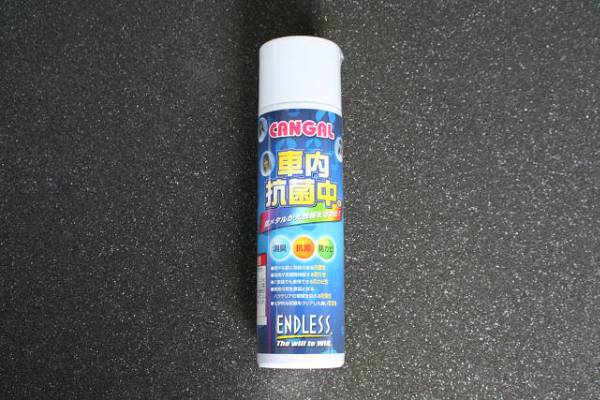 ENDLESS 車内抗菌中。