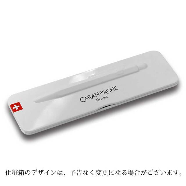 カランダッシュ（CARAN d'ACHE） ボールペン849 Office カラー