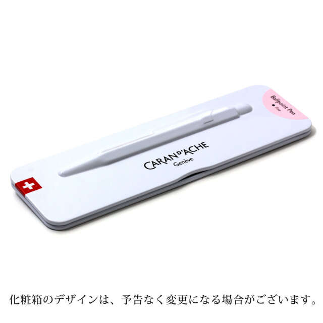 カランダッシュ（CARAN d'ACHE） ボールペン849 パステル ピンク