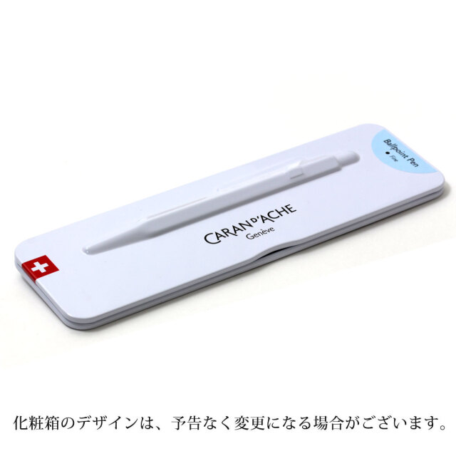 カランダッシュ（CARAN d'ACHE） ボールペン849 パステル ブルー
