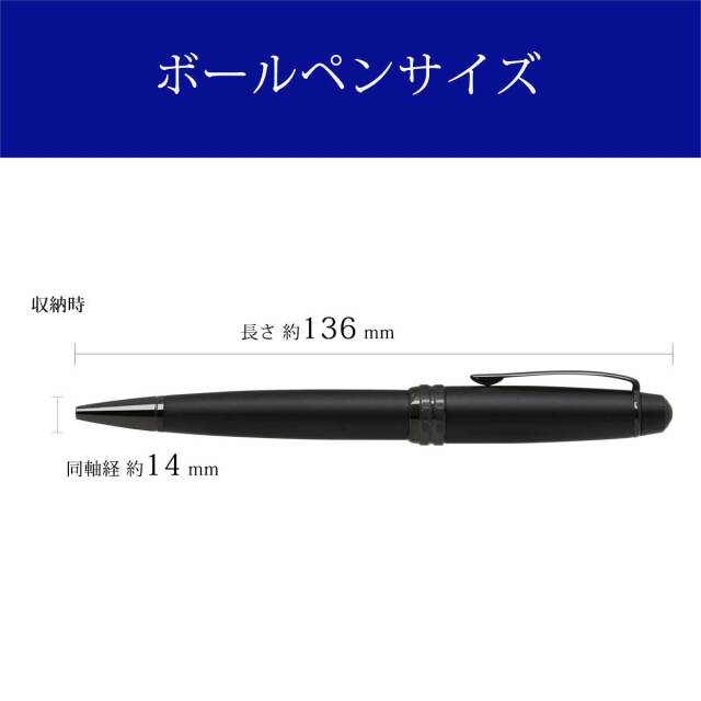 クロス(CROSS) ボールペンBAILEY ベイリー マットブラックラッカー