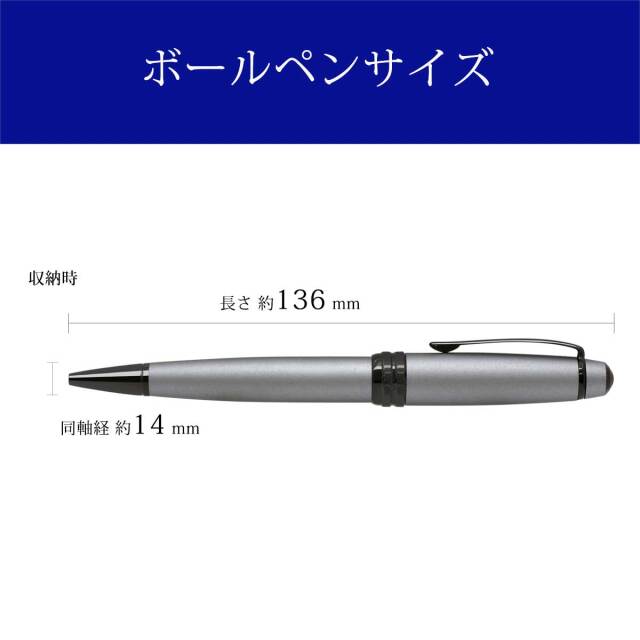 クロス(CROSS) ボールペンBAILEY ベイリー マットグレーラッカー